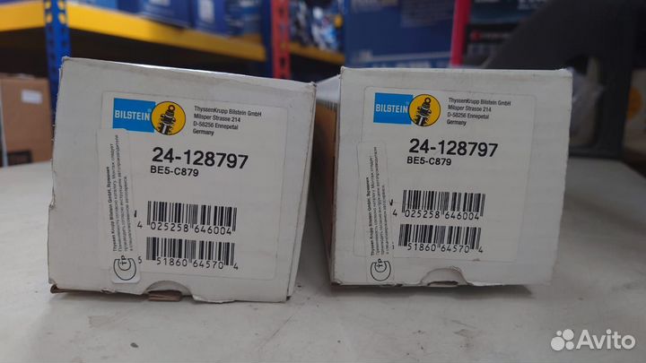 Амортизаторы задние Bilstein B6 для Alfa Romeo 159