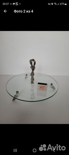 Блюдо на ножках