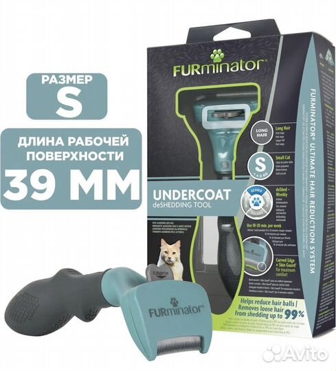 Фурминатор FURminatorдля кошек c длинной шерстью