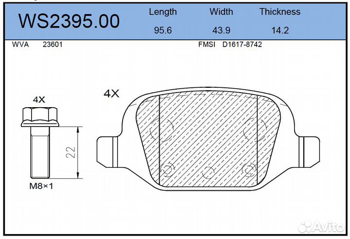 Колодки тормозные дисковые зад