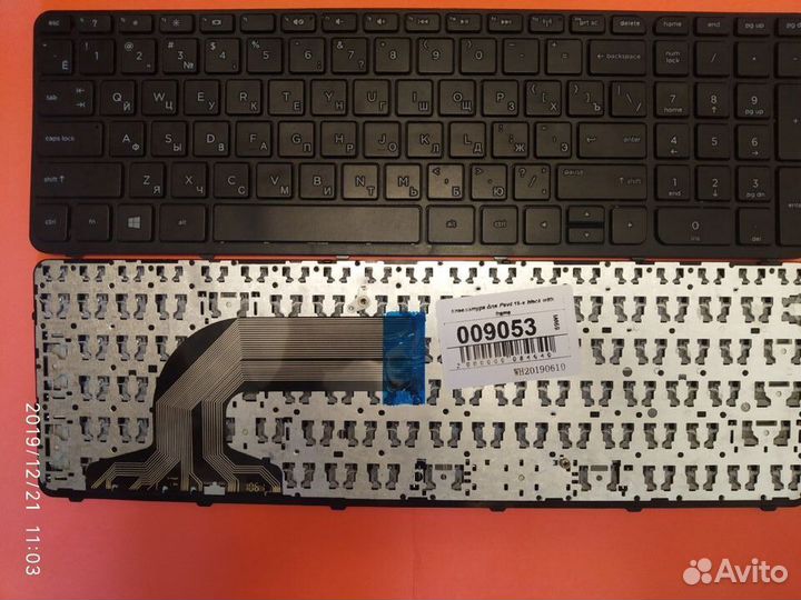 Клавиатура для ноутбука HP 15-e, 15-g, 15-n