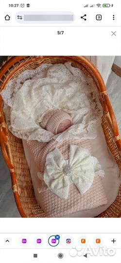 Плед-конверт на выписку Наследникъ, новый