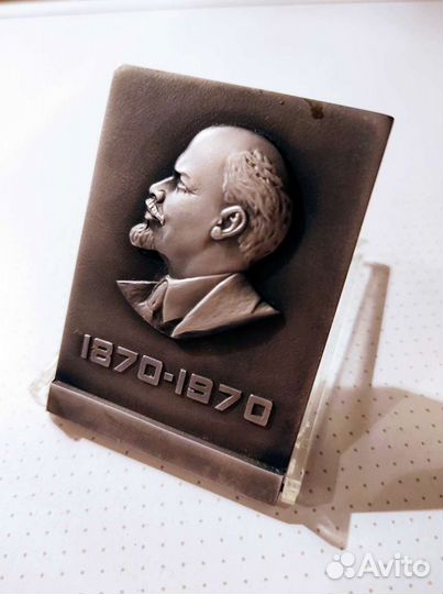 Барельеф В.И.Ленина,настольный.ссср