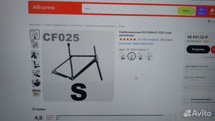 Full Carbon велосипед 105 shimano v-brake