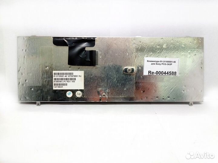 Клавиатура для ноутбука Sony PCG-3A3P