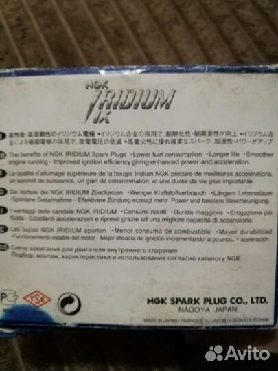 Свечи иридиевые