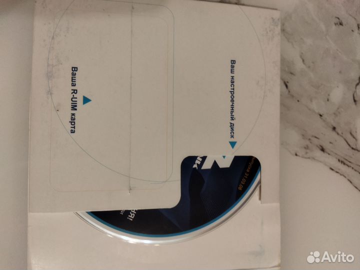 Модем Скайлинк