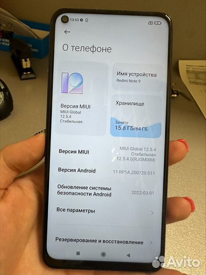 Xiaomi Redmi Note 9, 4/64 ГБ