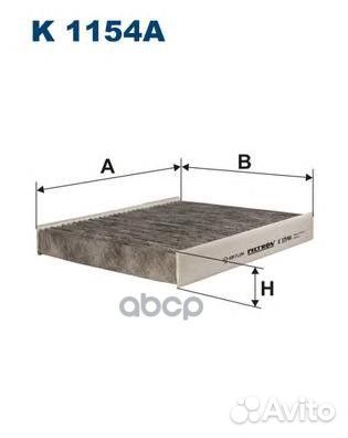 Фильтр салона угольный K1154A Filtron