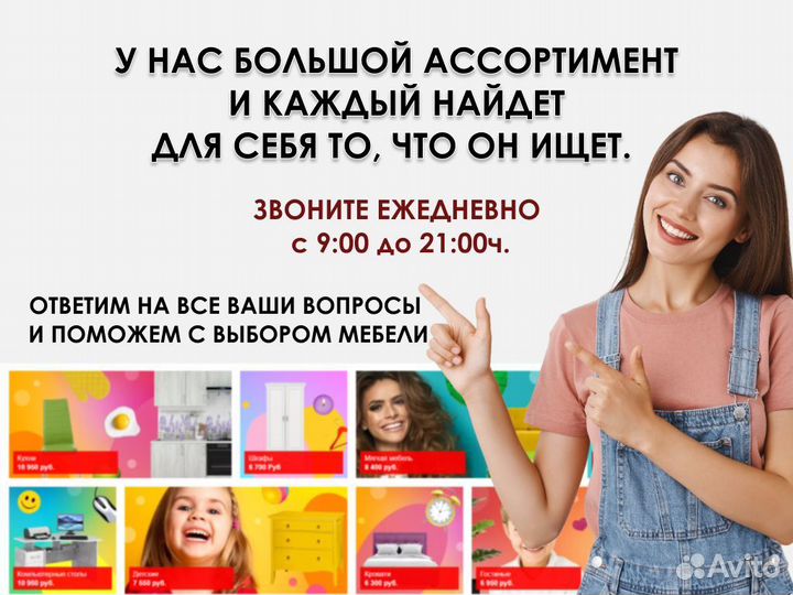 Стол журнальный