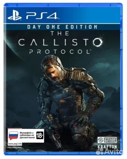 The callisto protocol PS4 PS5