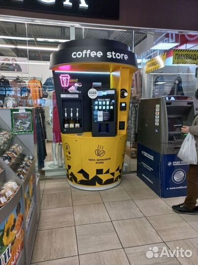 Автомат кофейный