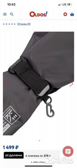 Краги Олдос Маунт