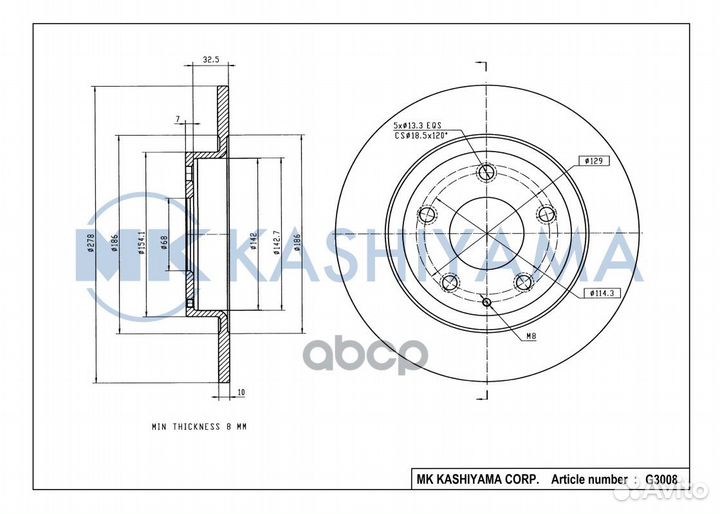 Диск тормозной, задний 08.C423.11 (278х10) 5отв