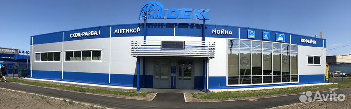 Мойщик автомобилей