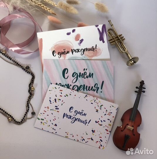 Конверты и открытки под реализацию