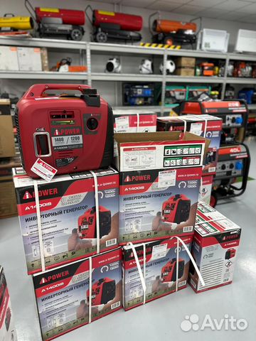 Инверторный бензиновый генератор A-ipower A1400IS купить в Красноярске ...