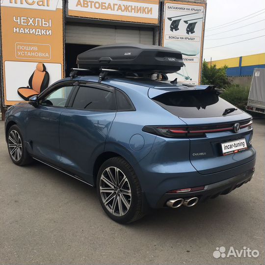 Комплект дуг LUX серебристый алюминий 2 шт аэро