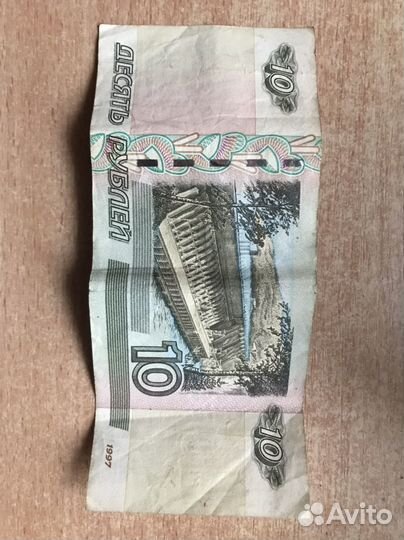 Билет банка россии