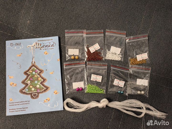 Набор для вышивания(остатки)