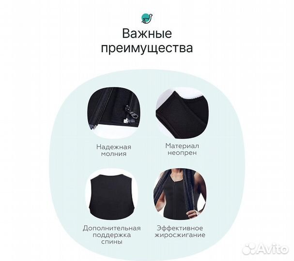 Корсет для похудения CleverCare, мужской, размер X