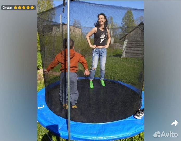 Батут с сеткой 2,44м - Новый