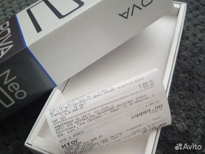 TECNO Pova Neo 2, 4/64 ГБ