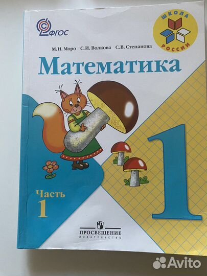 Учебники 1 класс, 2 класс, пособия для огэ и егэ