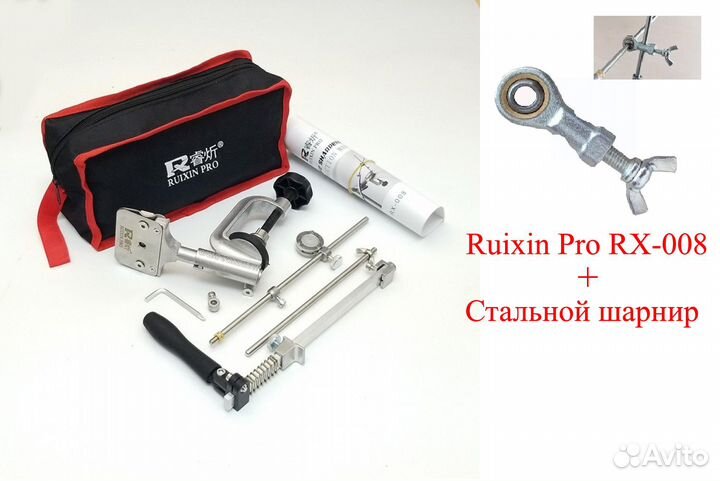 Станок для заточки ножей Ruixin PRO RX-008 +шарнир