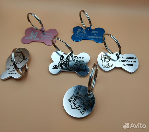 Адресник для домашних животных с Вашим телефоном