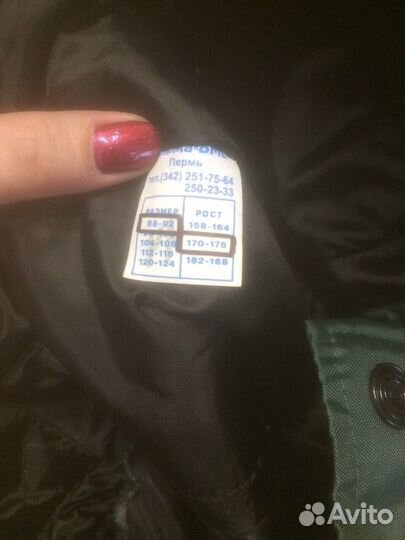 Штаны баллоневые