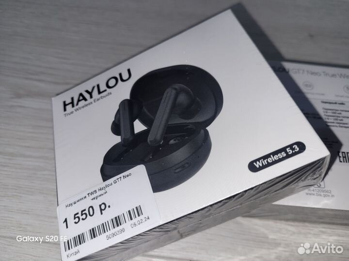 Наушники Haylou GT7 Neo