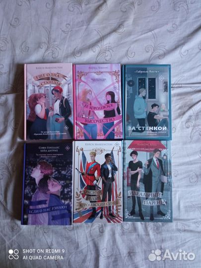 Книги. Звезды молодежной прозы