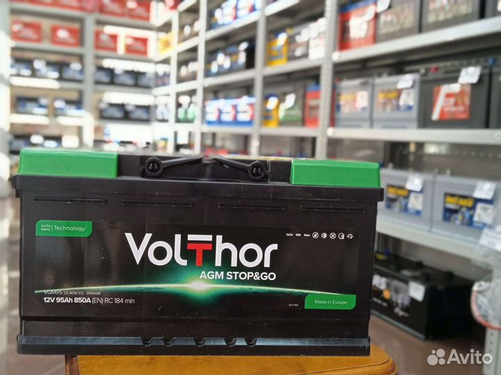 Акб Volthor AGM 95a/h новые с доставкой