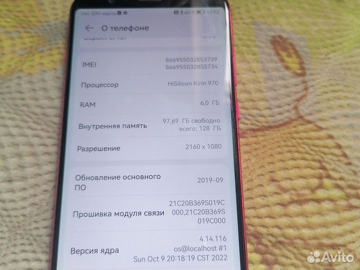 HONOR View 10, 6/128 ГБ