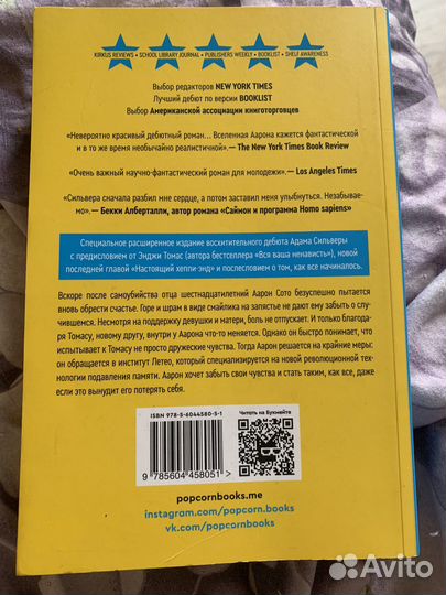 Книга. Скорее счатлив, чем нет