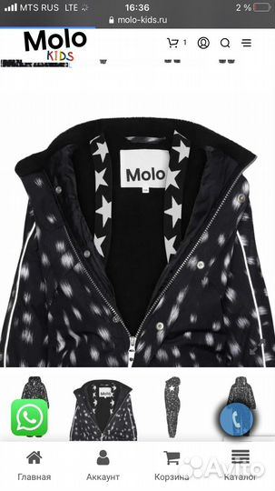 Комбинезон molo новый