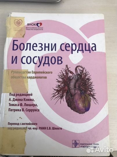 Книга