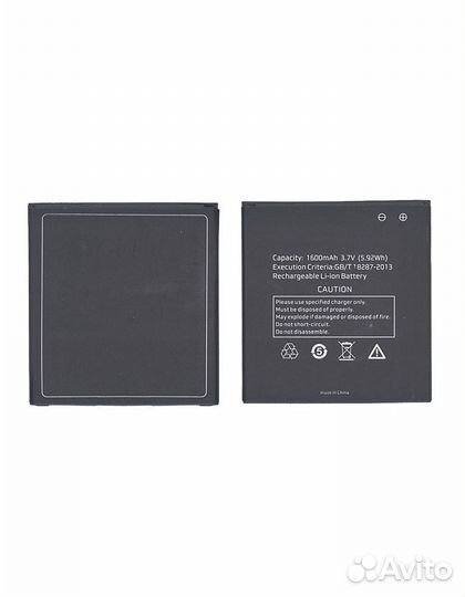 Аккумулятор для Highscreen Zera F rev.S