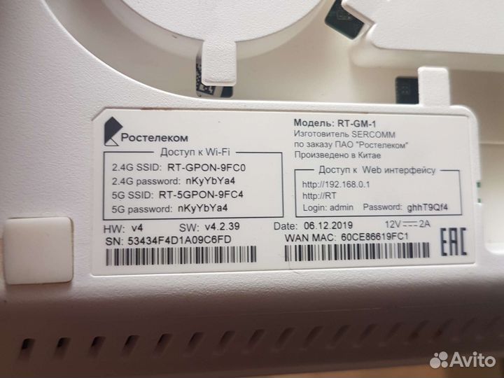 Huawei zte rt Ростелеком оптический терминал