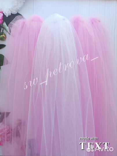 Фата на девичник