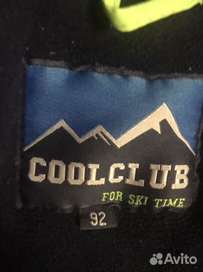 Куртка зимняя на мальчика 92