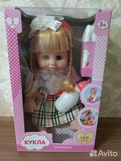 Пупсы разные