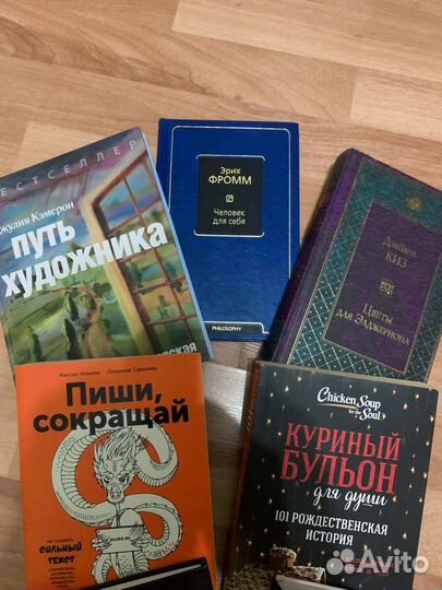 Книги разные