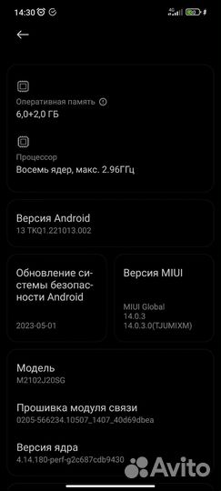 Xiaomi Poco X3 Pro, 6/128 ГБ