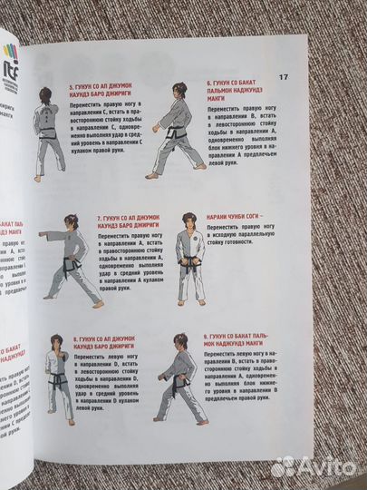 Учебная программа