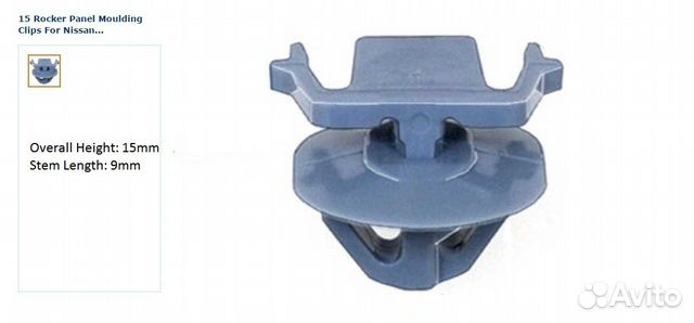 клипса уплотнителя двери ниссан х-трейл т31. Nissan 80850ca003 клипса. клипса двери ниссан х трейл т31. клипса молдинга x trail 31. клипса крепления молдинга двери ниссан х трейл.