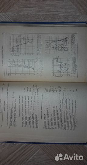 1962 г. Справочник по электронным приборам