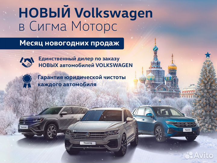 Volkswagen Touareg 3.0 AT, 2023