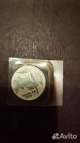 Банкнота чм по футболу 2018